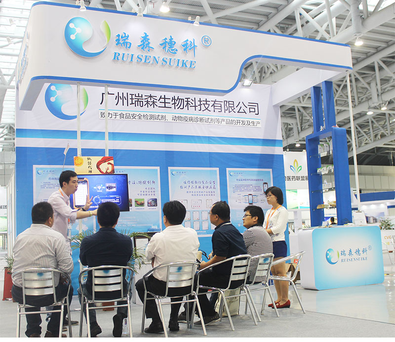 我司市場部主管羅奕銘為客戶講解“動(dòng)物衛(wèi)生風(fēng)險(xiǎn)管理系統(tǒng)及移動(dòng)執(zhí)法終端”