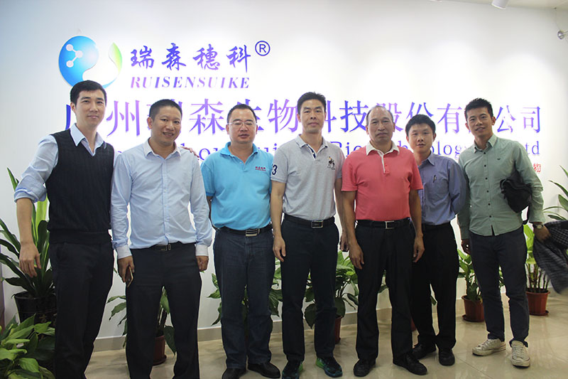 番禺區(qū)農(nóng)業(yè)局領(lǐng)導(dǎo)蒞臨我司視察工作