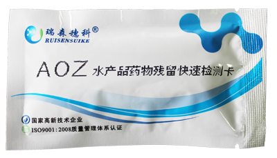 農(nóng)產(chǎn)品質(zhì)量安全快速檢測(cè)卡