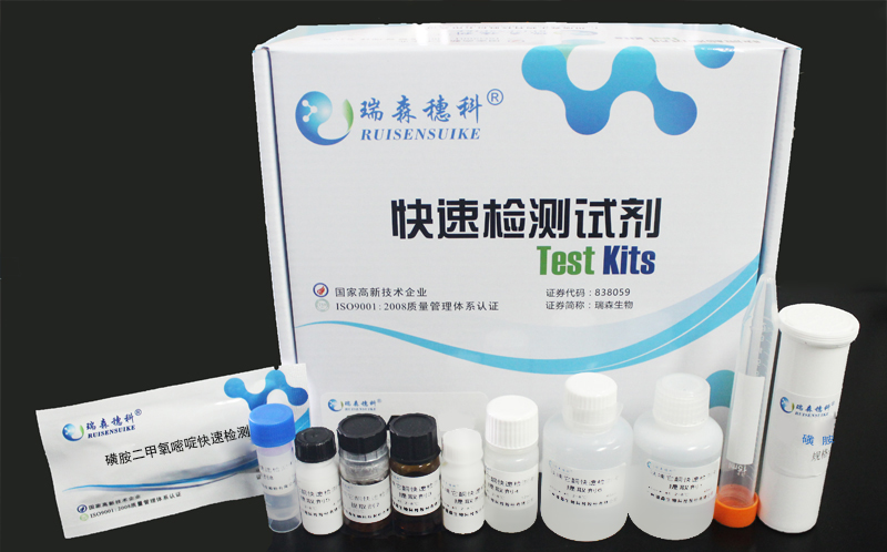 產(chǎn)品|磺胺類快速檢測(cè)卡