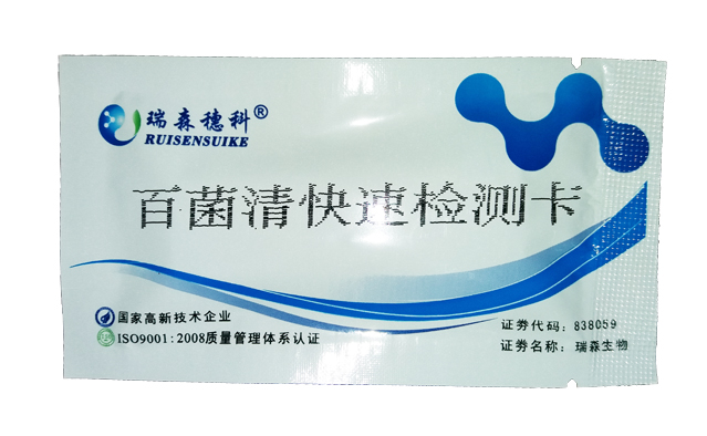 農(nóng)藥殘留，茶怎么喝？