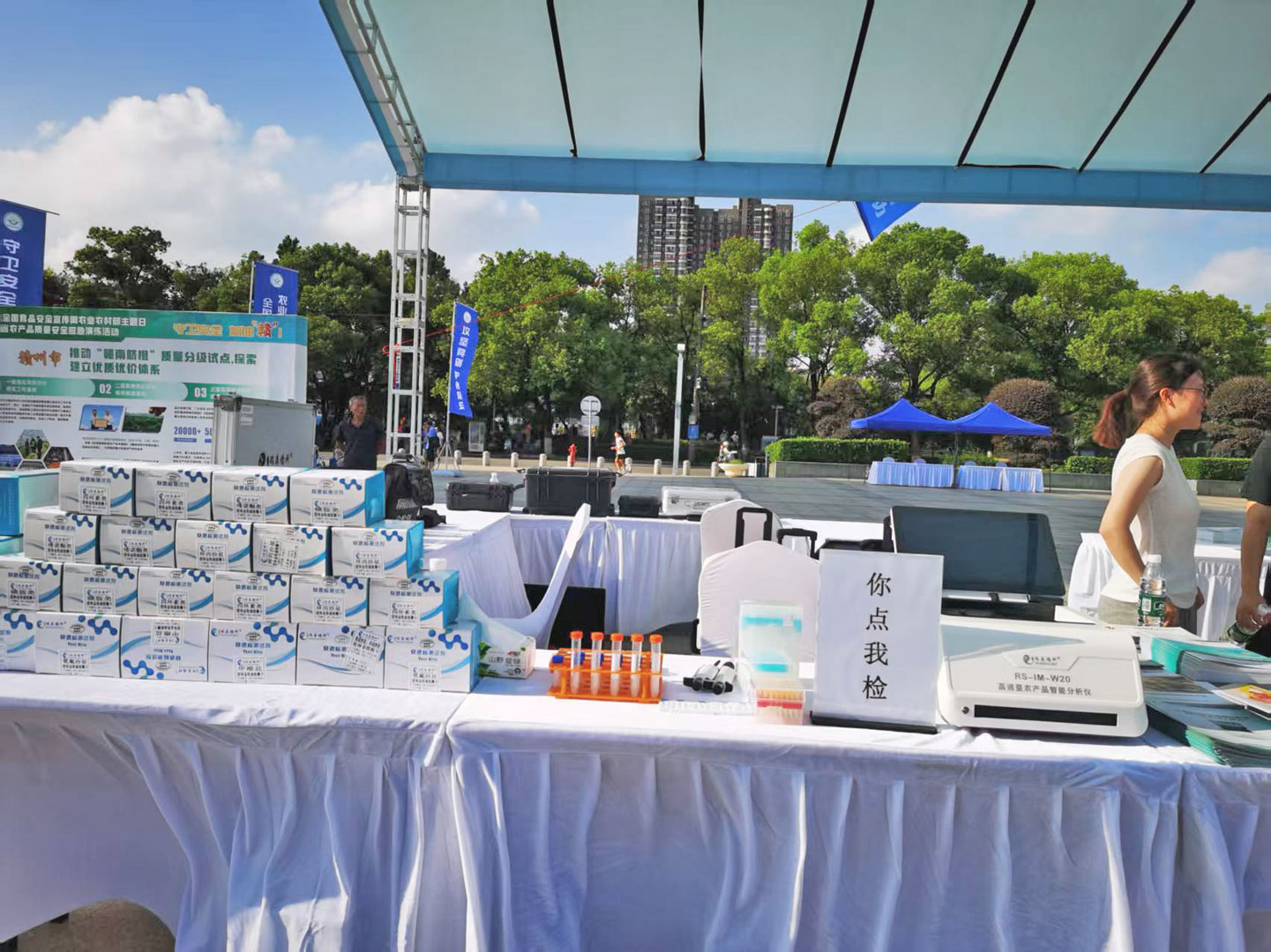 1754046533121255.jpg 25農(nóng)業(yè)部食安活動(dòng)日_微信圖片_20250729161924_48.jpg