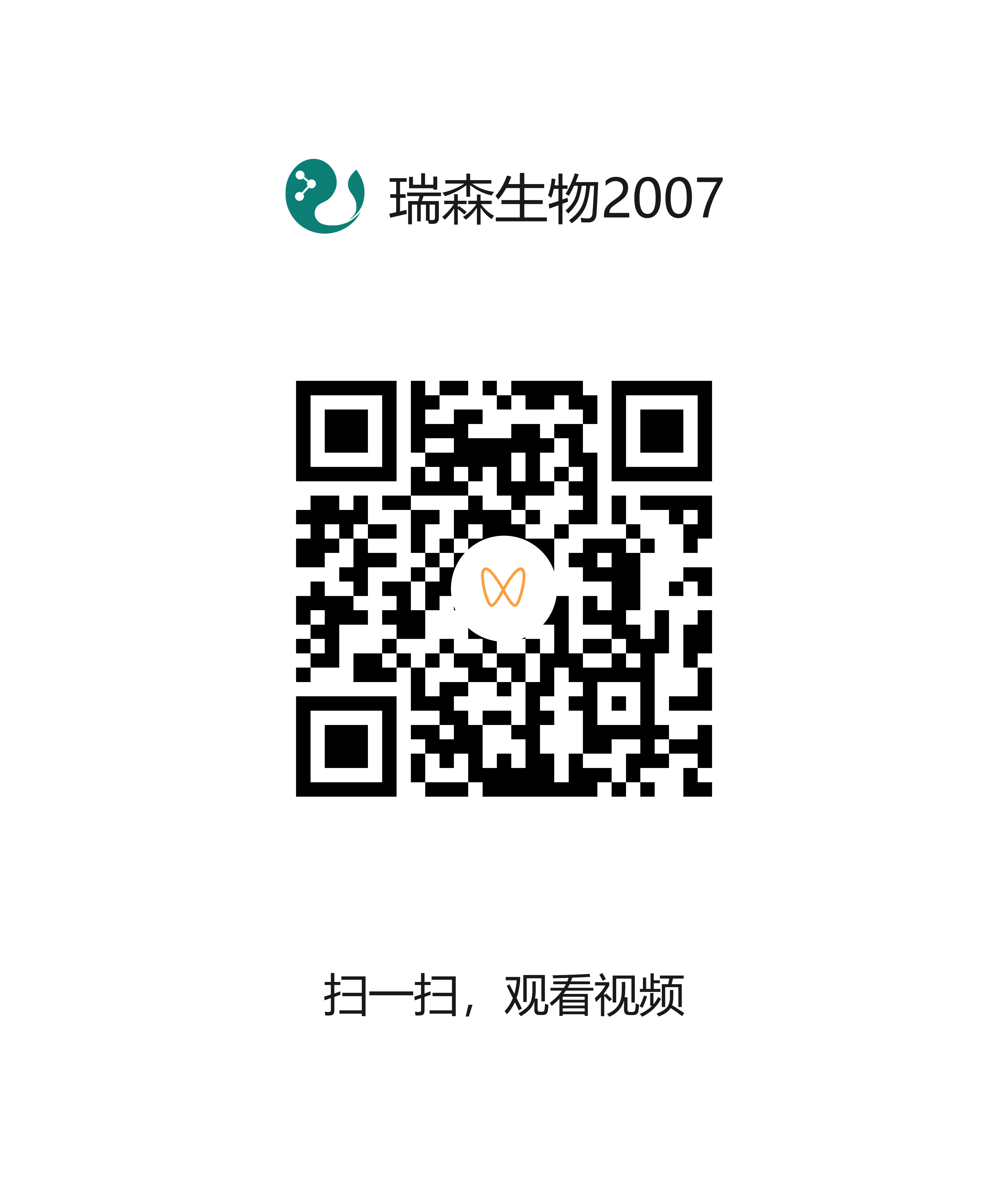 瘦肉精（克倫特羅）檢測(cè)操作說(shuō)明-濃縮法