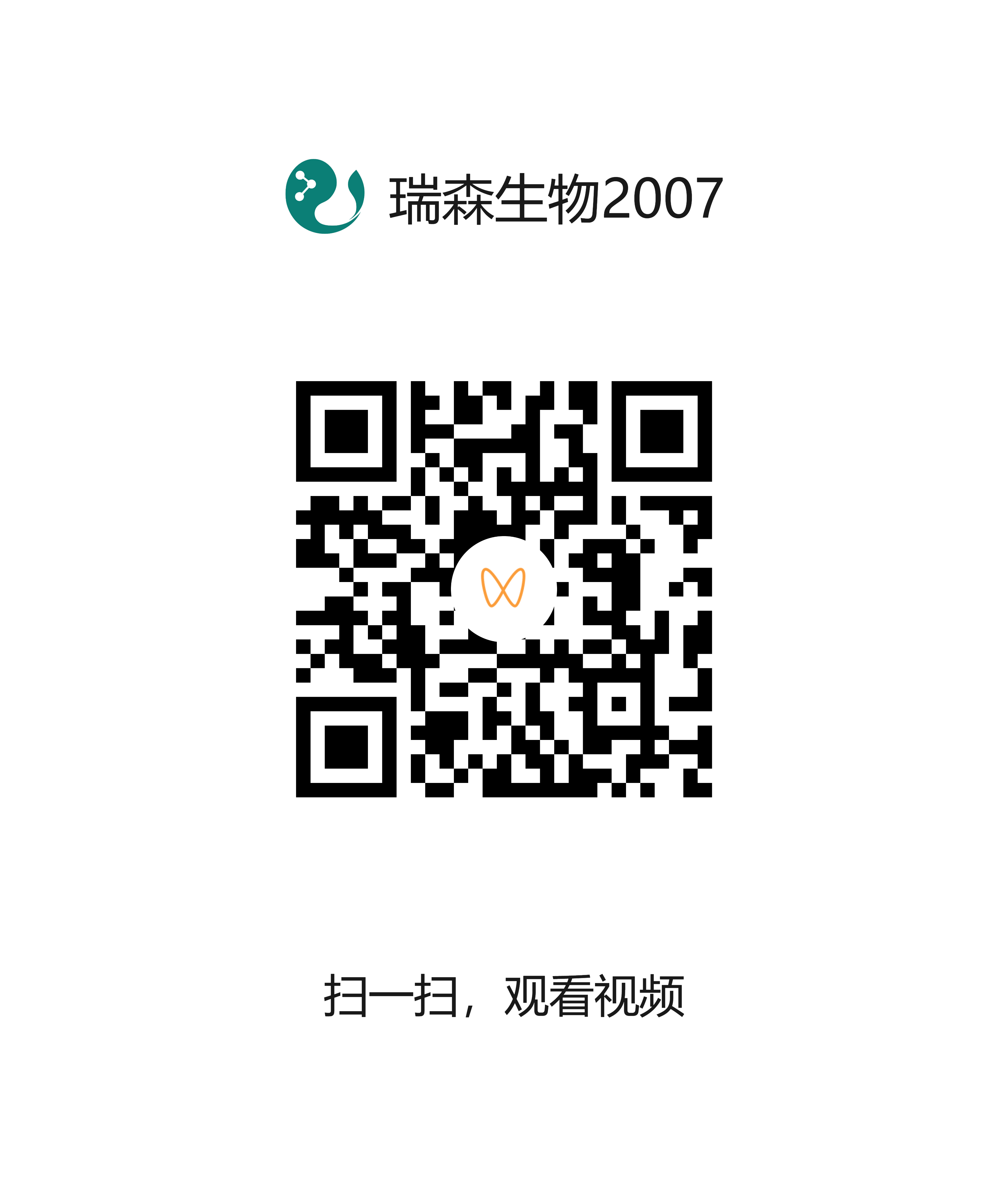 瘦肉精（克倫特羅）檢測(cè)操作說(shuō)明-水浴法