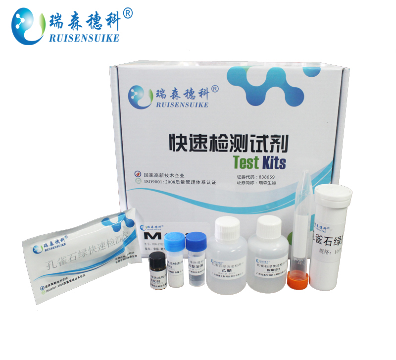 熱烈祝賀我司產(chǎn)品通過(guò)2019年廣東省食品快速檢測(cè)產(chǎn)品驗(yàn)證活動(dòng)