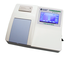 農(nóng)藥殘留快速檢測(cè)儀