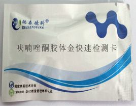 呋喃類代謝物快速檢測(cè)卡