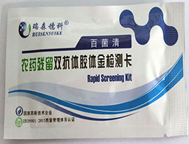 農(nóng)藥殘留快速檢測儀的作用和農(nóng)藥殘留去除方法詳解