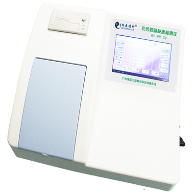 農(nóng)藥殘留檢測(cè)檢測(cè)方法有哪些